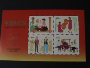 ​CHINA-1999-50TH ANNIV: OF PRC-UNITED  OF CHINA 56 NATIONALTIES-MNH S/S-VF