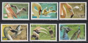 Afghanistan Bird Set, Unauthorized Issue, Nh