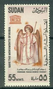 Sudan - Scott 166 MNH