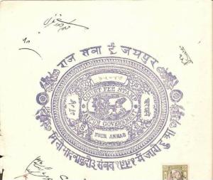 Jaipur State 4As Stamp Paper Type 10 KM 103+4As Rev  - India Fiscal Revenue C...