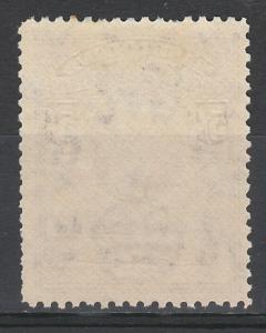 BASUTOLAND 1938 KGVI CROCODILE 5/-