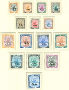 SUDAN O10-O24   MNH SCV $140.50 BIN $80.00