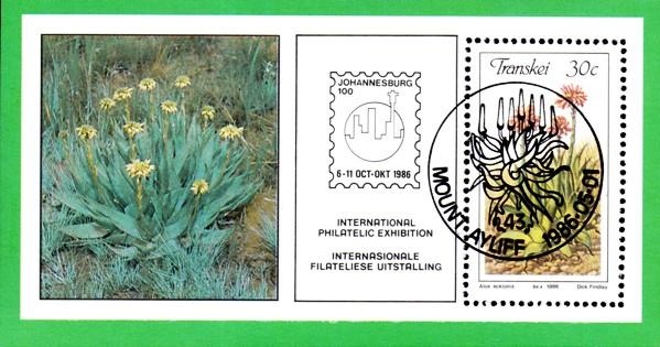 Transkei - 1986 Aloes Philatelic Foundation MS Used