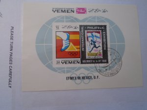 Yemen  Philatelic Exhibition  used