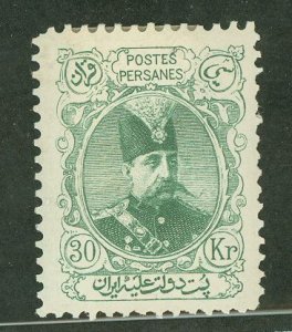 Iran #362 Unused Single