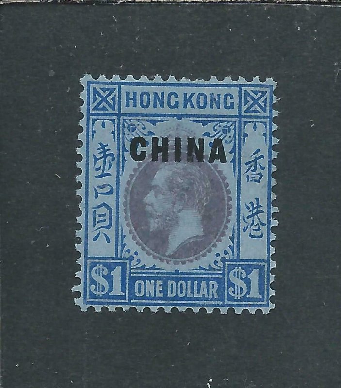 HONG KONG CHINA 1917-21 $1 GREY PURPLE & BLUE/BLUE MM SG 13a CAT £90