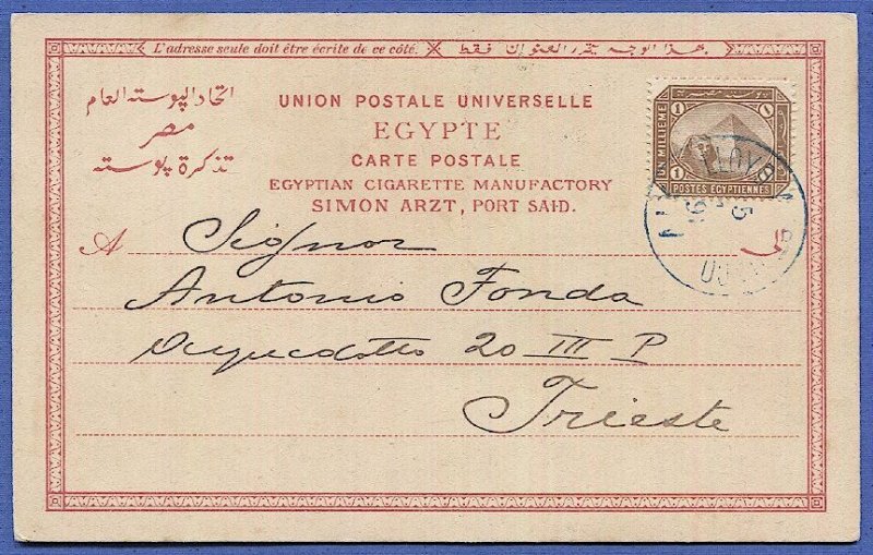 AUSTRIA Egypt 1891  1m on PPC, LLOYD AUSTRIACO XIV Blue ship cancel, s.s. Ceres