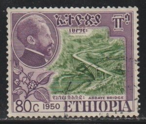 Ethiopia SC 313 Used