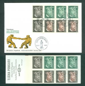 Sweden. 1968  Fdc  + Booklet. Mnh. Woodcarver A. Petersson. Engraver.A. Wallhorn