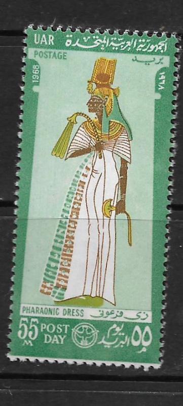 EGYPT, 729, MNH, PHARAONIC DRESS