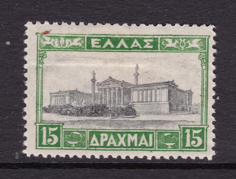 Greece the 15d MH from the 1927 set