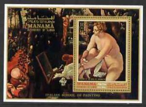 Manama 1971 Italian Renaissance Paintings perf m/sheet (S...