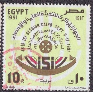 Egypt - 1456 1991 Used