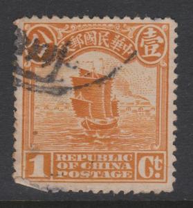 China Sc#222 Used