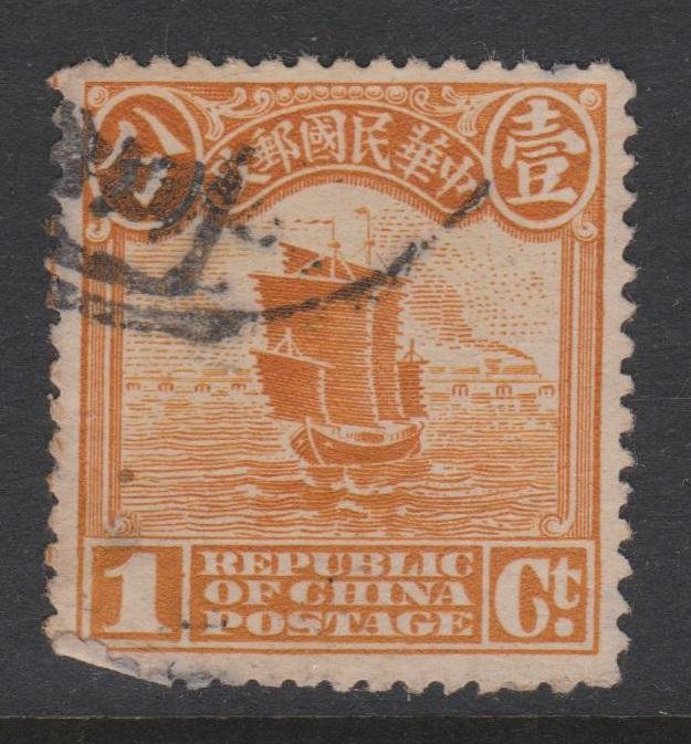 China Sc#222 Used