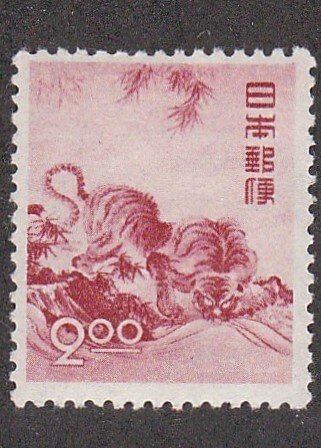 Japan # 498, New Year - Year of the Tiger, Mint Hinged, 1/3 Cat.