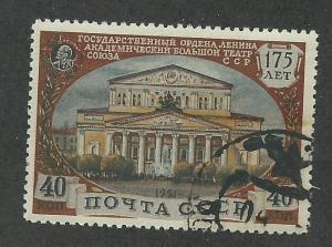 Russia SC #1553 Used