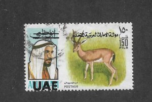 United Arab Emirates: Sc #10, used (52294)