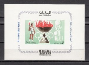 Manama, Mi cat. 46, BL2. Summer Olympics s/sheet.