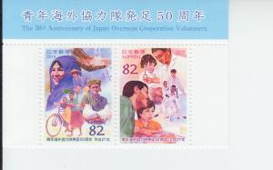 2015 Japan Overseas Coop Volunteers Pair (Scott 3816-17) MNH