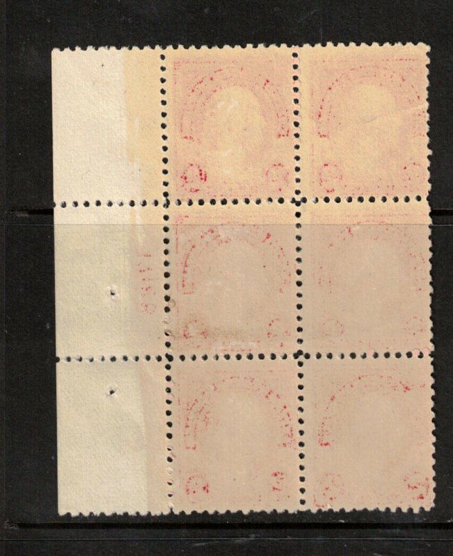 USA #554 Mint Fine Never Hinged Plate #17196 Block - Light Gum Disturbance