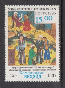 Ukraine 112 MNH VF