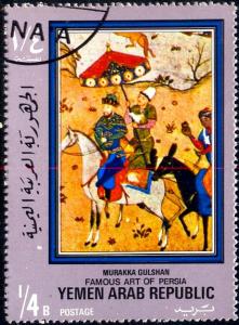 Famous Art of Persia, Murakka Gulshan, Yemen stamp used