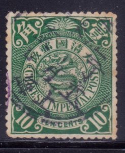 China, 1898-1902, Imperial Post, 10c, sc#116, used,++