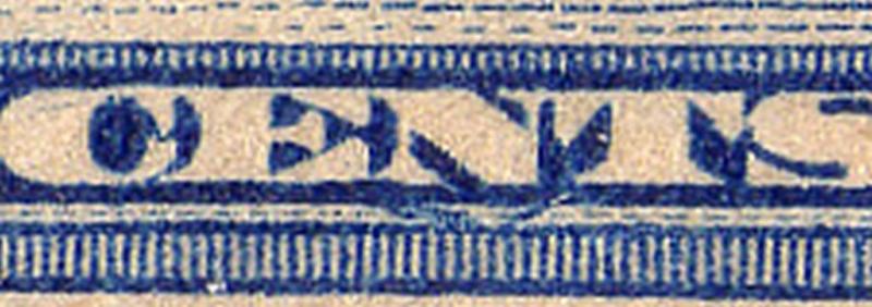 US Sc #E6  XF Used - With Engraving Error