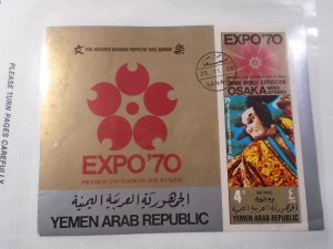 Yemen    Expo 70  used  Imperf