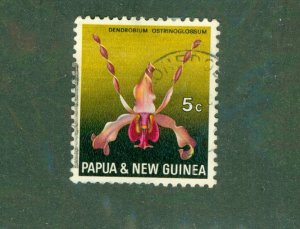 PAPUA NEW GUINEA 267 USED BIN $0.50