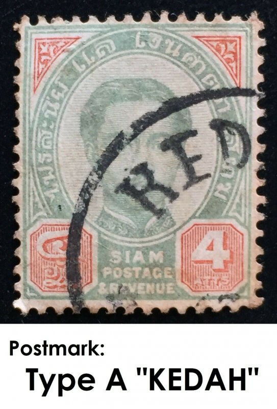 MALAYA 1887-91 Thailand Siam 4Atts Used pmk KEDAH Type A SG#Z9 T2567