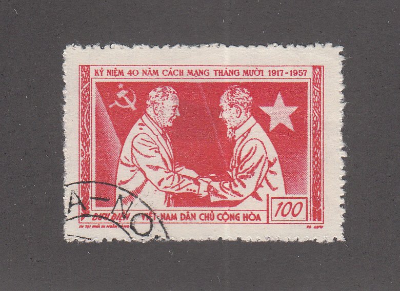 Vietnam (North) Scott #61 Used