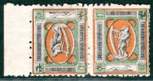 Ireland EIRE Forerunner Hibernia SINN FEIN (1907-16) TETE-BECHE PAIR MM GGREEN1