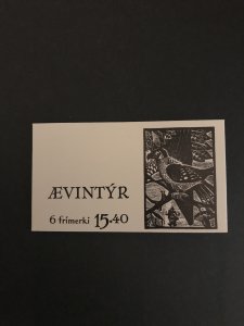 Faroe Islands 1984 #120a:Full Booklet, MNH SCV $37.50, 2 Pics