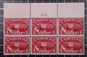 Scott Q1 - 1 Cent Parcel Post - MNH - Plate Block Of 6 Top # 6201 SCV - $175.00