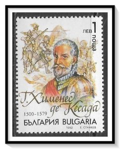 Bulgaria #3683 Explorers MNH