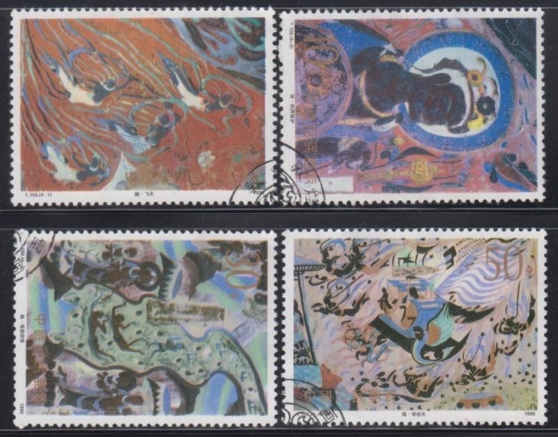 China PRC 1990 T150 Dunhuang Murals Series III Stamps Set of 4 Fine Used