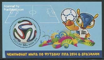 Russia 2014, World Championships Football s/s, MNH