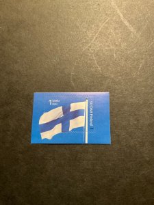 Finland Stamp# 1254 sa