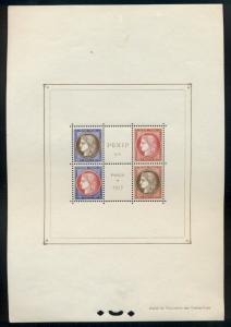 FRANCE #329, PEXIP Souvenir sheet, og, NH, VF, Scott $700.00