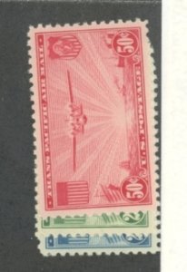 U.S. #SET/MIXED CONDITION 