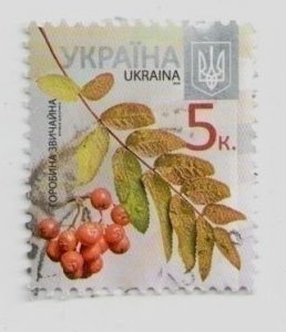 2012 Ukraine, stamp Mountain ash, 8th issue standards,  Flora, plants, USED