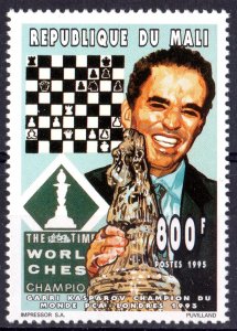 Mali 1995 Chess-Kasparov Champion Set (1) PERFORATED Mi.#1342A MNH