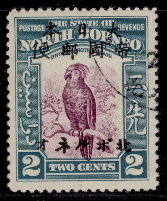 NORTH BORNEO - Japanese Occ GVI SG J21, 2c purple & greenish blue VERY FINE USED