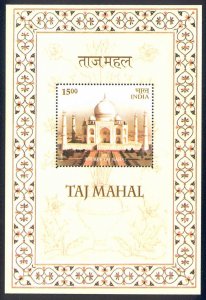 India - 2004 MNH s/s of 1 - Taj Mahal 350th. anniv. - 2093e - cv $ 10.00