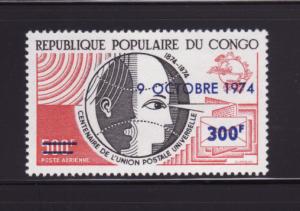 Congo Peoples Republic C194 Set MNH UPU (A)