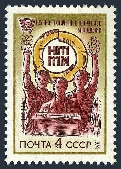Russia 4173 two stamps,MNH.Michel 4214. Youth Scientific-technical work,1974.