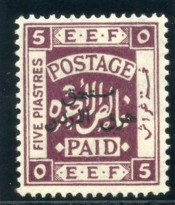 Transjordan 1925 Postage Due 5p deep purple (p15x14) MLH. SG D164a. Sc J17a.