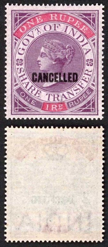 India BF7A 1r Share Transfer Perf 15.5 x 15 Opt Cancelled GREAT COLOUR